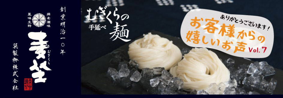 ユーザーレビュー