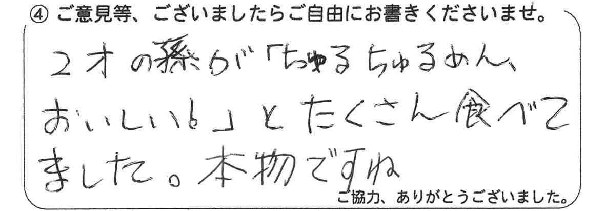 MX-2661_20240720_160547_0001