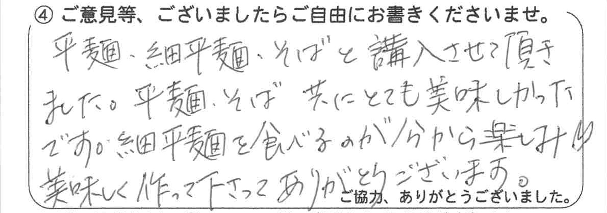 MX-2661_20240720_161350_0001