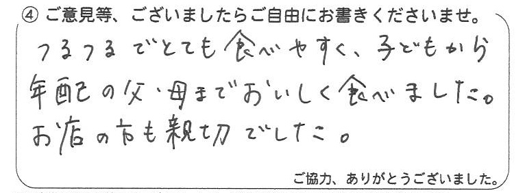 BP-60C26_20250430_133904_0001