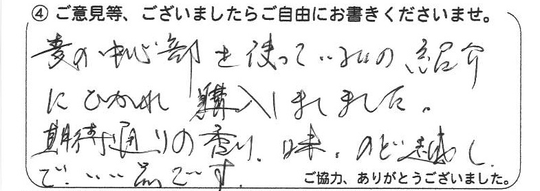 BP-60C26_20250430_140036_0001