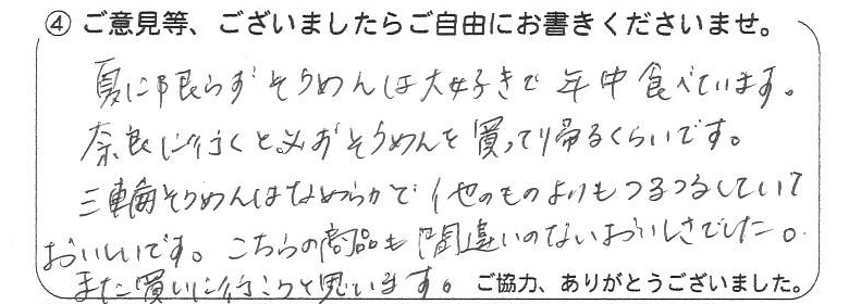 BP-60C26_20250430_141050_0001