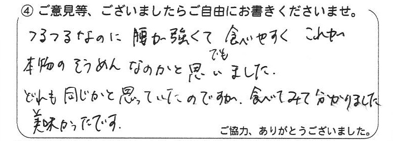 BP-60C26_20250430_141131_0001