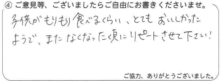 MX-2661_20250911_094956_0001