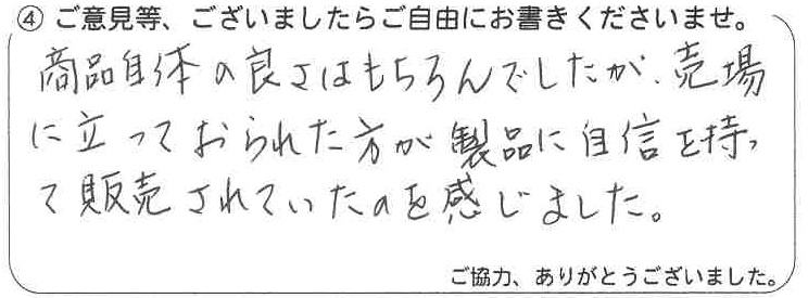 MX-2661_20250911_095031_0001