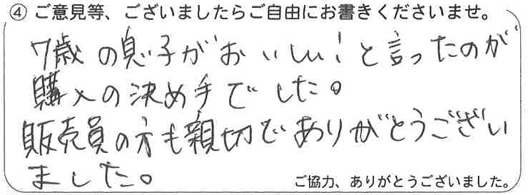 MX-2661_20250911_095420_0001