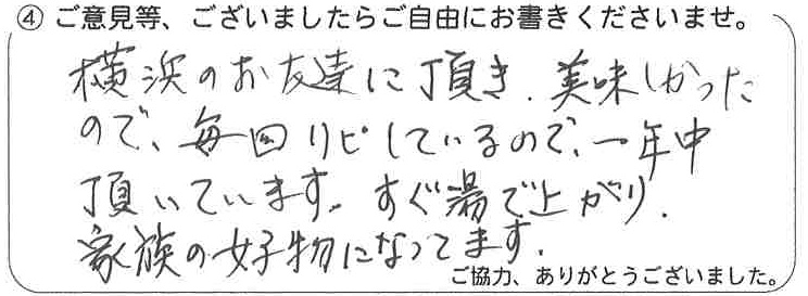 MX-2661_20250911_095743_0001