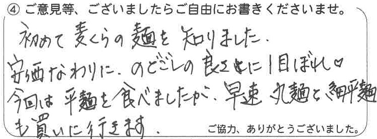 MX-2661_20250911_100157_0001