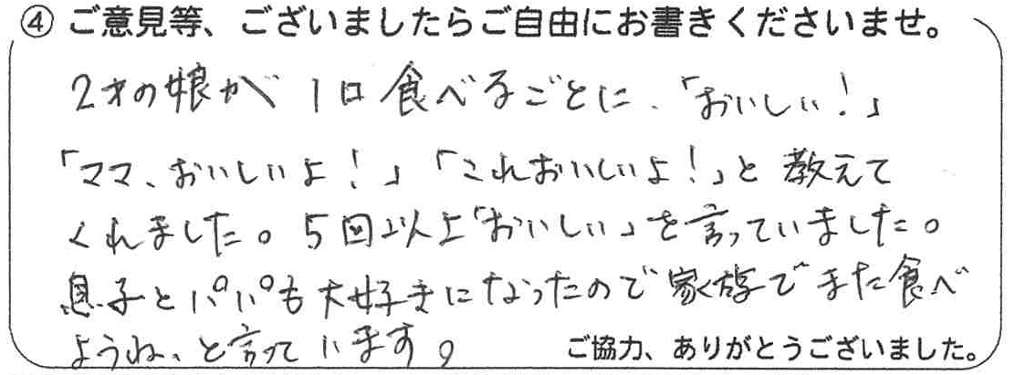 MX-2661_20250911_100633_0001