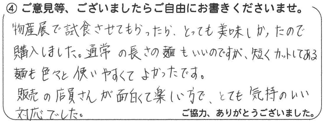 MX-2661_20250911_101033_0001