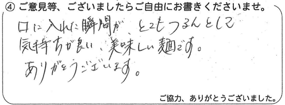 MX-2661_20250911_101840_0001