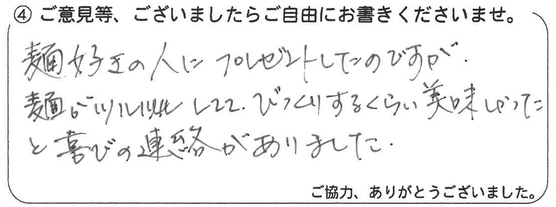 MX-2661_20250911_104221_0001