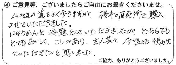 MX-2661_20250911_105714_0001